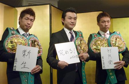 トリプル世界戦の記者会見に臨んだ長谷川穂積(左)、西岡利晃(中)、粟生隆寛(右)