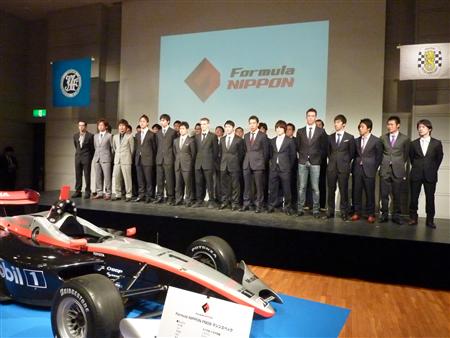 フォーミュラニッポンのエントリー発表で勢ぞろいしたドライバーたち