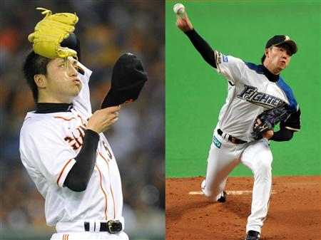 巨人の沢村(左)と、日本ハムの斎藤