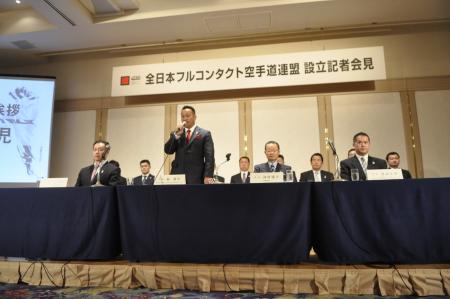 全日本フルコンタクト空手道連盟の設立会見であいさつする緑理事長