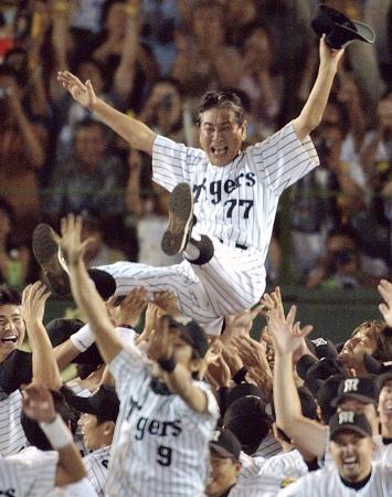 2003年、18年ぶりのセ・リーグ優勝を決め、胴上げされる阪神・星野監督=甲子園球場