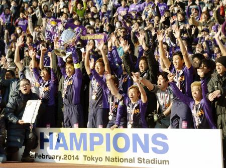 2年連続3度目の優勝を決め、サポーターと喜ぶ広島イレブン=国立競技場