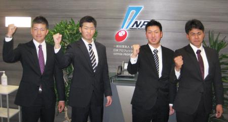 日本野球機構と契約し、ポーズをとる「アンパイアスクール」修了生の(左から)青木昴、小石沢健、片桐健、水口拓弥の4氏(2014年3月7日、共同)