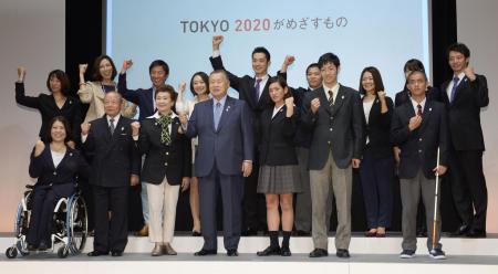 「五輪で世界を変えよう」2020年東京五輪・パラリンピックの大会ビジョン骨子が発表され、ガッツポーズでエールを送る五輪出場経験者ら(2014年10月10日、共同)