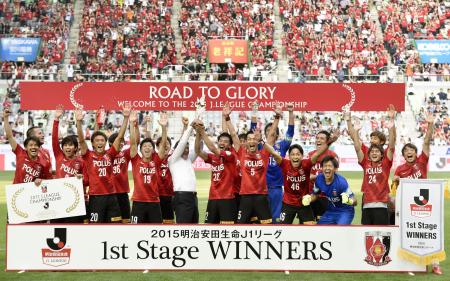 J1第1ステージで優勝を決め、喜ぶ浦和イレブン=20日、ノエビアスタジアム神戸