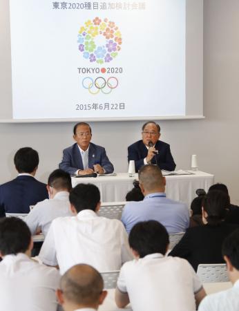 2020年東京五輪の追加種目検討会議後、記者会見する御手洗富士夫座長(右)。左は大会組織委員会の武藤敏郎事務総長(2015年6月22日、共同)