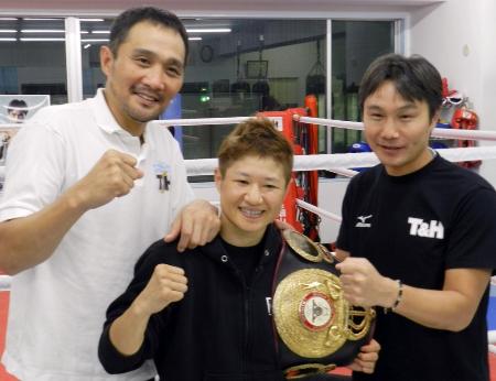 所属ジムの竹原慎二会長(左)、畑山隆則マネジャー(右)とともにポーズをとる藤岡奈穂子=2014年10月31日、東京都大田区