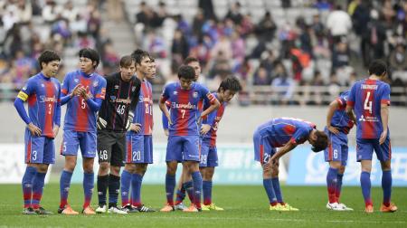 鳥栖と引き分け、チャンピオンシップ進出を逃し肩を落とす森重(左端)らFC東京イレブン=味スタ