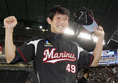 5勝目を挙げ、笑顔を見せるロッテのチェン=札幌ドーム(2015年9月30日、共同)