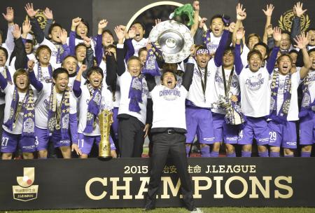 年間優勝を果たし、シャーレを掲げて喜ぶ森保監督(中央)ら広島イレブン=Eスタ