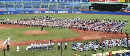 今年8月に開催された、高円宮賜杯第36回全日本学童軟式野球大会の開会式=神宮