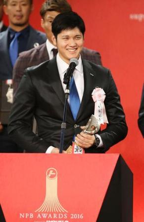 パ・リーグのMVPを受賞し、笑顔であいさつする日本ハムの大谷翔平選手=11月28日、東京都内のホテル