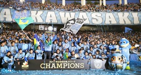 サッカーJ1で初優勝し、サポーターと喜ぶ川崎イレブン=2日、川崎市等々力陸上競技場
