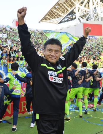 横浜Mを破り、ルヴァン杯初制覇を喜ぶ湘南・☆(曹の曲が由)貴裁監督=埼玉スタジアム