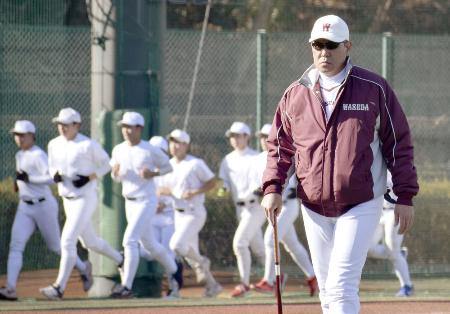 新体制をスタートさせた早大野球部の小宮山悟監督(右)=東京都西東京市