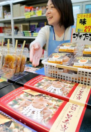 初場所限定で再販売が決まり、売店の店頭に並ぶ「稀勢の里弁当」=18日、両国国技館