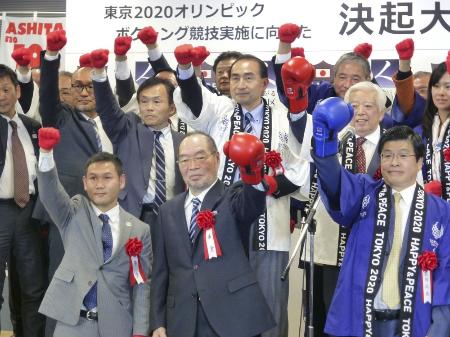 ボクシングの五輪競技存続へ向けた決起大会で気勢を上げる(前列左から)高山勝成選手、ガッツ石松さんら=2018年11月29日、東京都墨田区