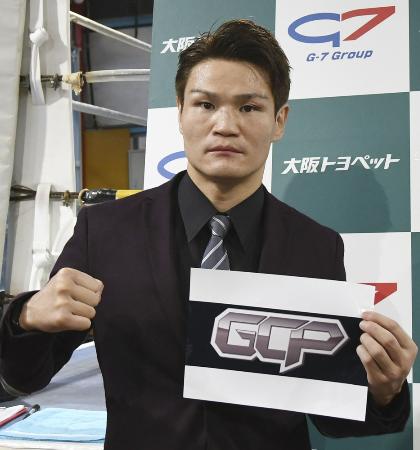 記者会見後にポーズをとるWBOアジア・パシフィック・ミドル級王者の野中悠樹=10月31日、大阪市