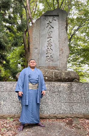 大相撲秋場所前の8月、しこ名の由来となった大ノ里の石碑の前で写真に納まる大の里=青森県藤崎町(本人提供)