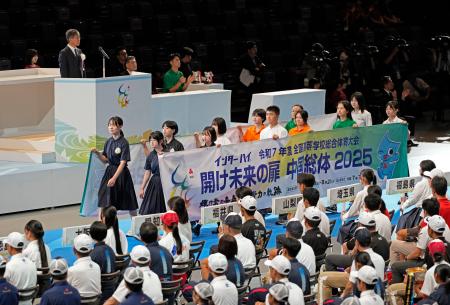 広島県立総合体育館で開かれた全国高校総体の総合開会式=24日