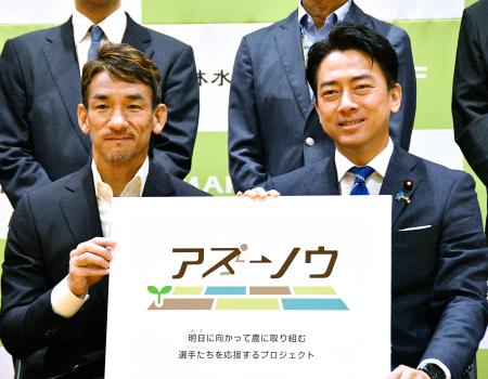 記念撮影に納まる小泉農相(右)と中田英寿さん=1日午前、農水省