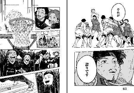 佐々木尚さんが川崎ブレイブサンダースの２０２４～２５年シーズンの歩みを描いた漫画（クラブ提供） 