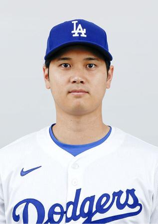 ドジャースの大谷翔平