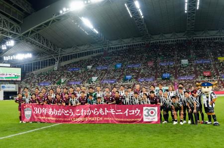 J1神戸のクラブ創設30周年を記念した慈善試合を前に、記念撮影に応じる選手ら=ノエスタ