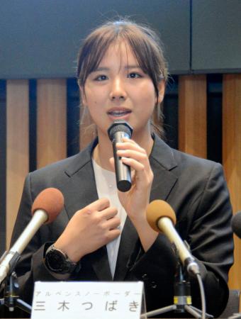 記者会見するスノーボード女子の三木つばき=22日、浜松市