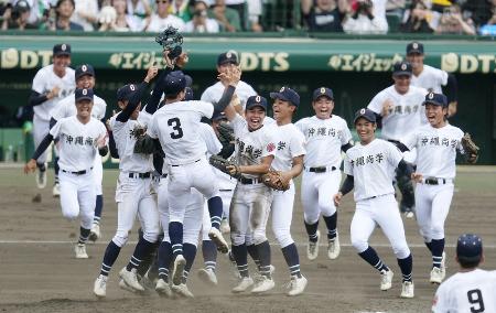 第107回全国高校野球選手権大会決勝で日大三を破り、初優勝を果たして喜ぶ沖縄尚学ナイン=23日、甲子園球場