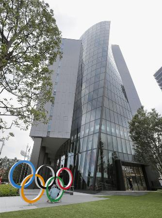 日本オリンピック委員会が入る「ジャパン・スポーツ・オリンピック・スクエア」=2019年9月、東京都新宿区