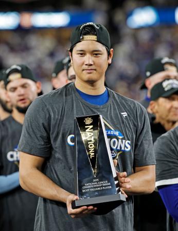 米大リーグ、ナ・リーグ優勝決定シリーズのMVPに選ばれたドジャース・大谷翔平=17日、ロサンゼルス(共同)