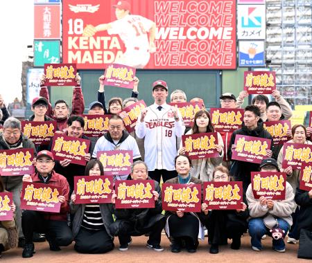 プロ野球・楽天に入団し、ファンと記念写真に納まる前田健太投手（中央）＝１６日、楽天モバイルパーク宮城 