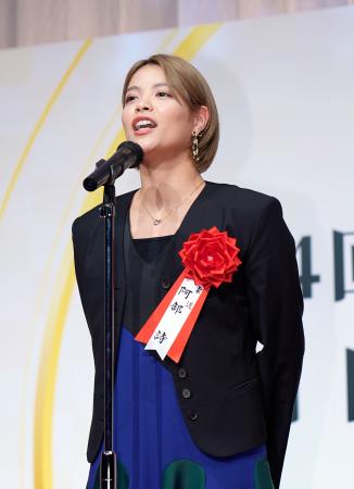 日本スポーツ賞で大賞を受賞した柔道女子の阿部詩＝２２日、東京都内 