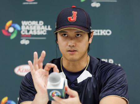 記者会見するＷＢＣ日本代表の大谷翔平＝４日、東京ドーム（読売新聞社提供） 