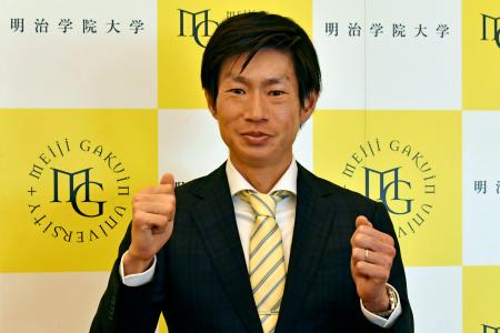 記者会見でポーズをとる明治学院大の陸上部長距離ブロック新監督に就任する中村匠吾＝５日、東京都内 