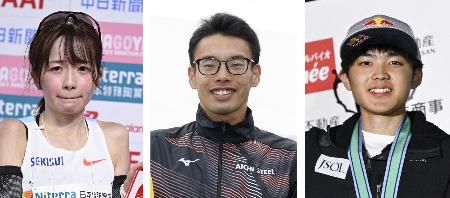 佐藤早也伽、山西利和、安楽宙斗 