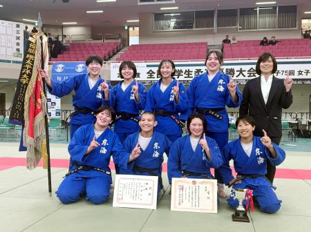 女子１部で優勝した東海大の選手ら＝日本武道館 