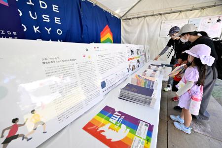 ＬＧＢＴＱ＋のスポーツ界における現状や環境整備の取り組みを紹介する展示会＝２２日午前、名古屋市瑞穂公園 
