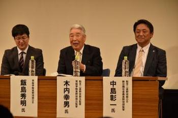 木内元監督 講演で目的意識の大切さ訴え つくばみらい市