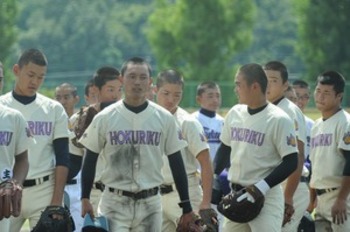 福井 秋季大会 北陸が2回戦へ