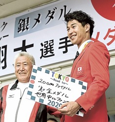 五輪陸上・飯塚、笑顔で“ショータイム” 4年後の活躍誓う
