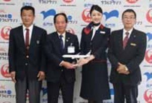 長門・向津具ダブルマラソン JALが冠スポンサーに