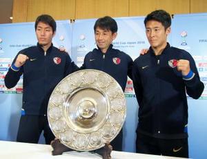J1鹿島 石井監督が会見 日本勢初の決勝目指す