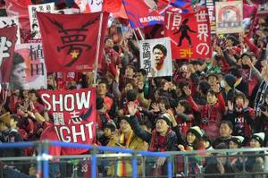 J1鹿島「よく戦った」 クラブW杯サッカー準V