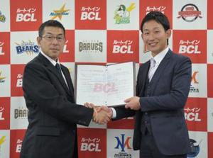 BCリーグ 準加盟の茨城県民球団が調印
