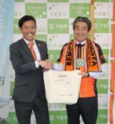 J2山口 ホームタウン化要請 下松市「OK」