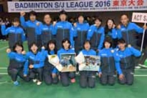バドミントン ACT SAIKYO 飛躍誓う