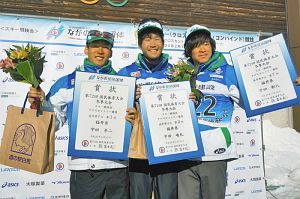 スキー距離 国体成年男子A10キロクラシカル 宇田崇が連覇
