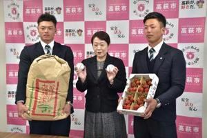 DeNA、社会人野球 明秀日立高の2選手が高萩市長を表敬